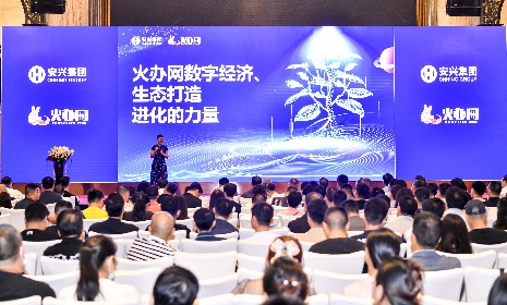 企業(yè)動態(tài)