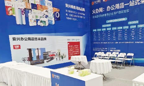 企業(yè)動態(tài)